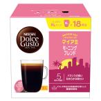 nes Cafe Dolce Gusto специальный Capsule Miami mo- человек g Blend 18P, коробка, постоянный кофе, черный кофе, Pod 
