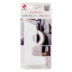 nichi van tia кухня wa The есть резак для скотчка белый лента имеется DK-TC5l конструкция класть рефрижератор сохранение . прекращение с магнитом документ . включено ..