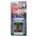 no Muratec навесной шкаф для выдерживающий . блокировка super ...ponN-2137