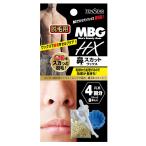  три .MBG2-29 MBG HX нос s cut воск 20g