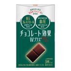  шоколад эффект Meiji W плюс kakao72% 75g×5 шт 
