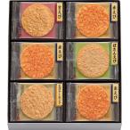  багряник японский новый ... жарение ... море .. моти подарок сладости подарок японские сладости .. рисовые крекеры шт упаковка подарок на Bon Festival ...18 пакет входить 