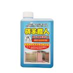  окно стекло . салон зеркало gila есть .. пятно ... только простой отделка sk легкий .... стекло работник 500ml