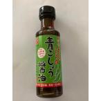 3 шт. комплект круг правильный . структура синий .... соевый соус 150ml Shinshu дешево замутненный . производство синий красный острый перец 100% использование 