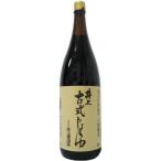  Inoue старый тип ....1.8L