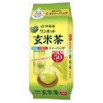 . глициния . one pot зеленый чай ввод чай с рисовыми зернами 3.3g×50 пакет eko чайный пакетик 