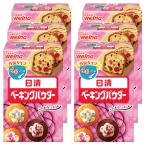  день Kiyoshi производства мука well na пекарский порошок 32g×6 пакет 