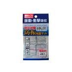  прозрачный типа замечательный трудно предотвращение бедствий меры контроль вибрации склеивание коврик (4 листов ввод ) (1 пакет )