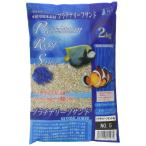  Jun (JUN) платина leaf Sand NO.5( средний глаз модель ) 2kg