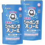  массовая закупка автомобиль bon шар камень .. snow ru.... для 800mL без добавок камень .. одежда для жидкий камень .. атопия ассоциация рекомендация товар гибкий . не необходимо ×2 шт 