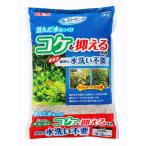 jeksGEX лучший Sand подавление разрастания водорослей аквариум для c функцией низ песок 3L