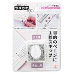  Sunstar канцелярские принадлежности сверление дырокол видеть .. дырокол tsu механизм keS4139291