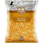 ALLnet AMBIKA коричневый na Dahl 1KG нут половина десятая часть кожа нет Chana Dal Black Chickpeas Black