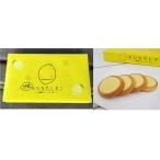 広島限定 広島土産 高速道路限定 広島県産レモン使用 おひなたレモン Lemon no aji no kawaii tart cookie