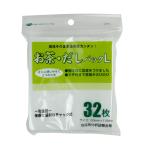 zemi чай суп упаковка L32 листов входит ( толщина модель ) местного производства 
