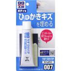  soft 99(SOFT99) 99 ателье для ремонта товар легкий .. шпаклевка белый 60g автомобиль корпус. глубина 2mm до. царапина и толщина установка шпаклевка. булавка отверстие ( гнездо дыра ). ремонт 