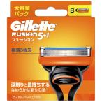Gillette P&amp;Gji let Fusion manual бритва 8 штук 