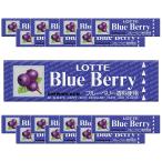  Lotte зуб . есть трудно голубика жевательная резинка ×15 шт 