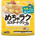 Nippnnipn...lakka Star do крем Mix 40g