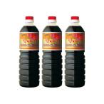  ширина гора . структура ... Kyushu Кагосима . yuzu ... соевый соус 1000ml × 3