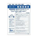 u... работа .. история документ (A4) 5 листов входит Lee 155