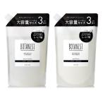 ショッピングボタニスト BOTANIST ボタニスト シャンプー トリートメント セット 大容量 詰め替え モイスト