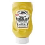  высокий ntsu(HEINZ) желтый горчица 396g yellow mustard 14OZ