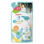  Pigeon .. Kids пена шампунь запах аккуратный .... для 240ml автомобиль bon. аромат 