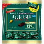  Meiji шоколад эффект kakao72% большой пакет 225g