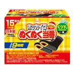  уютный и теплый данный номер обувь внизу для 15 пара минут 