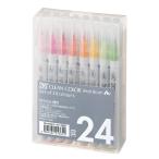 . бамбук цвет авторучка каллиграфическая ручка ZIG clean цвет настоящий brush 24 цвет RB-6000AT/24V