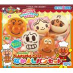  Sega fe Eve (SEGA FAVE) Anpanman добро пожаловать .. джем .. san. .. длина хлеб завод Nakayoshi хлеб комплект 