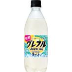 Suntory натуральный вода g зеркальный ruSPARKLING.. уголь кислота 500ml×24шт.@ продажа комплектом осуществляется 
