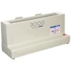 to. futoshi kun настольный машинка для переплета 3000 type 3000