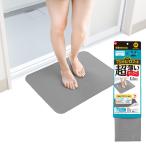  смех ультра SHOCK супер-тонкий .... коврик для ванной (45×60cm) серый / сделано в Японии / скольжение прекращение обработка / удивительно. незначительный .. надежно . вода 