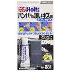  ho rutsu для ремонта шпаклевка водный шпаклевка бампер для черный Holts
