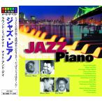 ジャズ・ピアノ ラウント゛・ミット゛ナイト