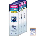 小林製薬 トイレその後に まとめ買い 大容量 450ml 無香料×4個 消臭芳香剤 トイレ用 消臭ス