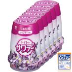 サワデー こころ落ち着くラベンダーの香り消臭芳香剤 トイレ用 詰め替え用 140g×6個(おまけ付き