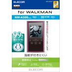  Elecom Walkman A 2023 защитная плёнка отпечаток пальца предотвращение отражающий предотвращение NW-A300 серии NW-A100 серии 