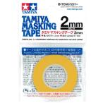  Tamiya макияж материал серии No.207 маскировочная лента 2mm пластиковая модель для tool 87207