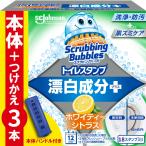 sk натирание Bubble (Scrubbing Bubbles) туалет уборка туалет штамп . белый whity citrus. аромат корпус руль +..3шт.@(18 выпуск )