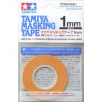  Tamiya макияж материал серии No.206 маскировочная лента 1mm пластиковая модель для tool 87206