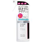  стекло очиститель clean planet .... прозрачный Mist 300ml зеркало устранение бактерий мойка спрей скорость .