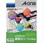  A-one UV cut прозрачный покрытие плёнка 8 сиденье 35041