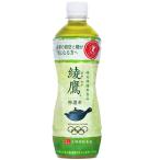 トクホ 綾鷹 特選茶 500ml PET