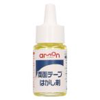  Amon (amon) двусторонний лента отдирание . натуральный orange компонент 30ml автомобильный распродажа route ограниченный товар 