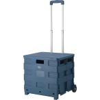 покупка Cart не 2 торговля передвижная корзинка складной ширина 45× глубина 38× высота 99cm темно-синий крышка имеется выдерживаемая нагрузка 30kg