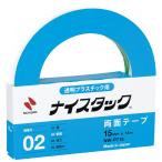  двусторонний лента nichi van Nice tuck ( прозрачный пластик ) 15mm×18m