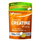 クレアチン Kentai(健康体力研究所) パフォーマンスタブ レモン風味 125g